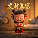 赌博三部曲第三部 出动漫吗
